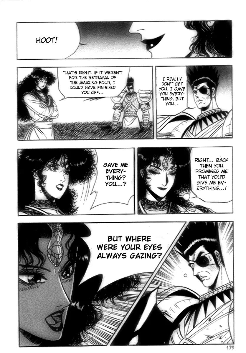 Ruler of the Land Chapter 19 - Page 26