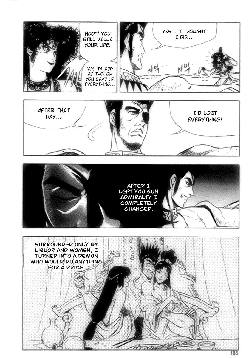 Ruler of the Land Chapter 19 - Page 32