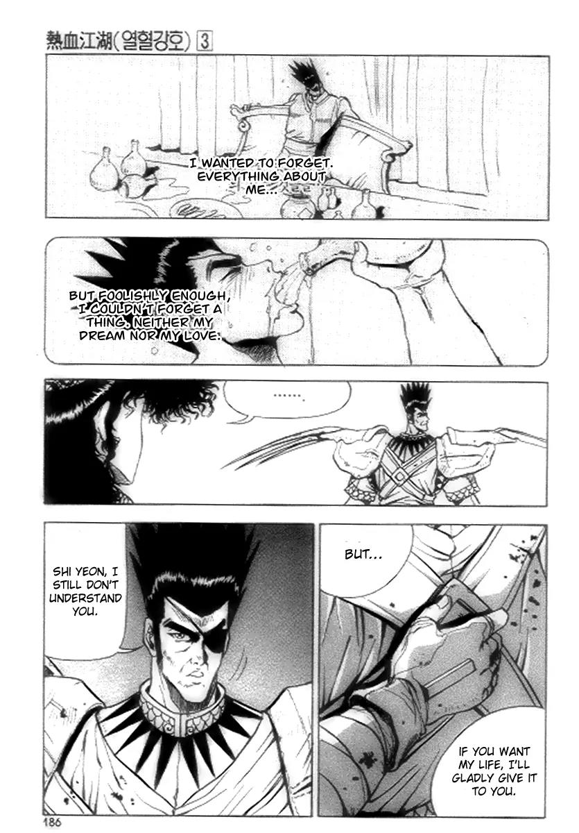 Ruler of the Land Chapter 19 - Page 33