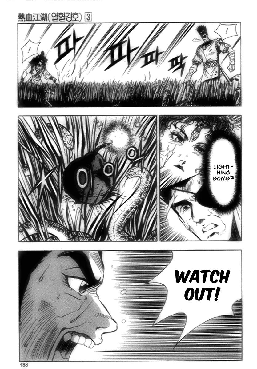 Ruler of the Land Chapter 19 - Page 35