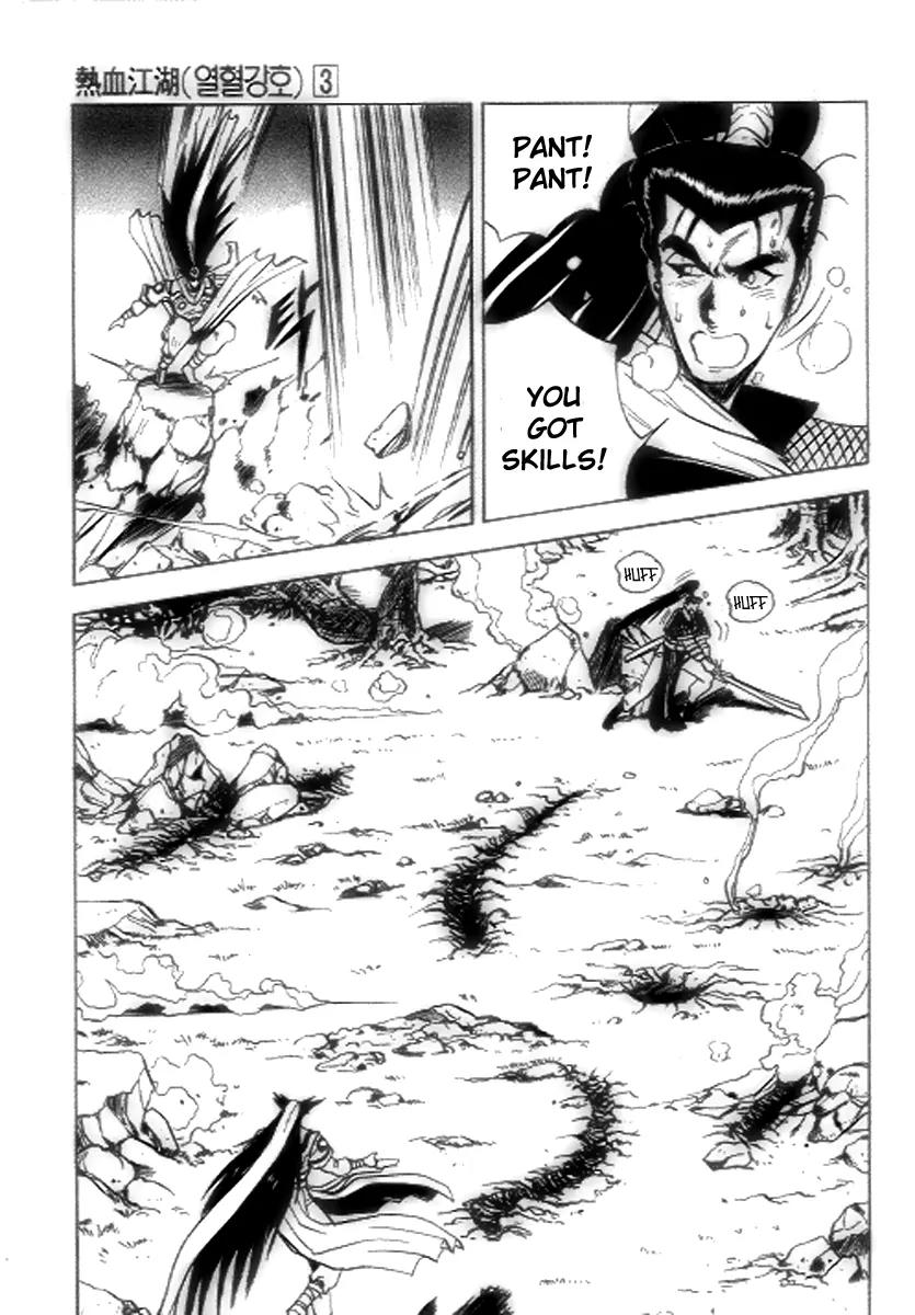 Ruler of the Land Chapter 19 - Page 37