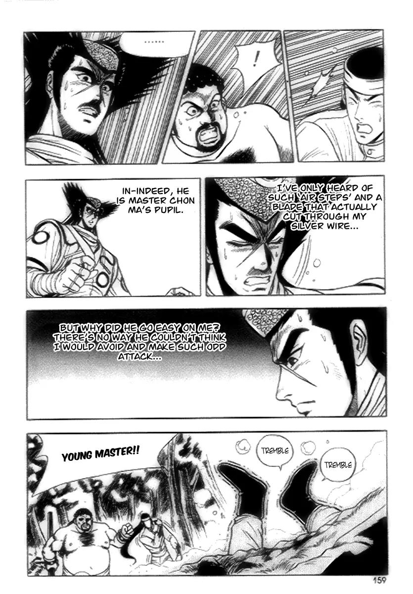 Ruler of the Land Chapter 19 - Page 7
