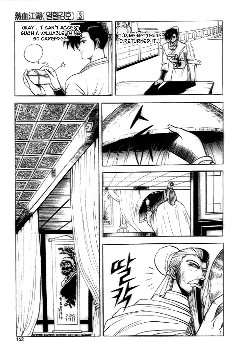 Ruler of the Land Chapter 19 - Page 10