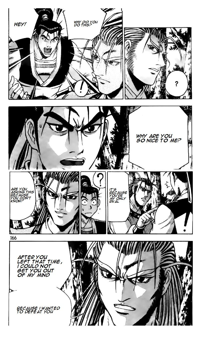 Ruler of the Land Chapter 190 - Page 14