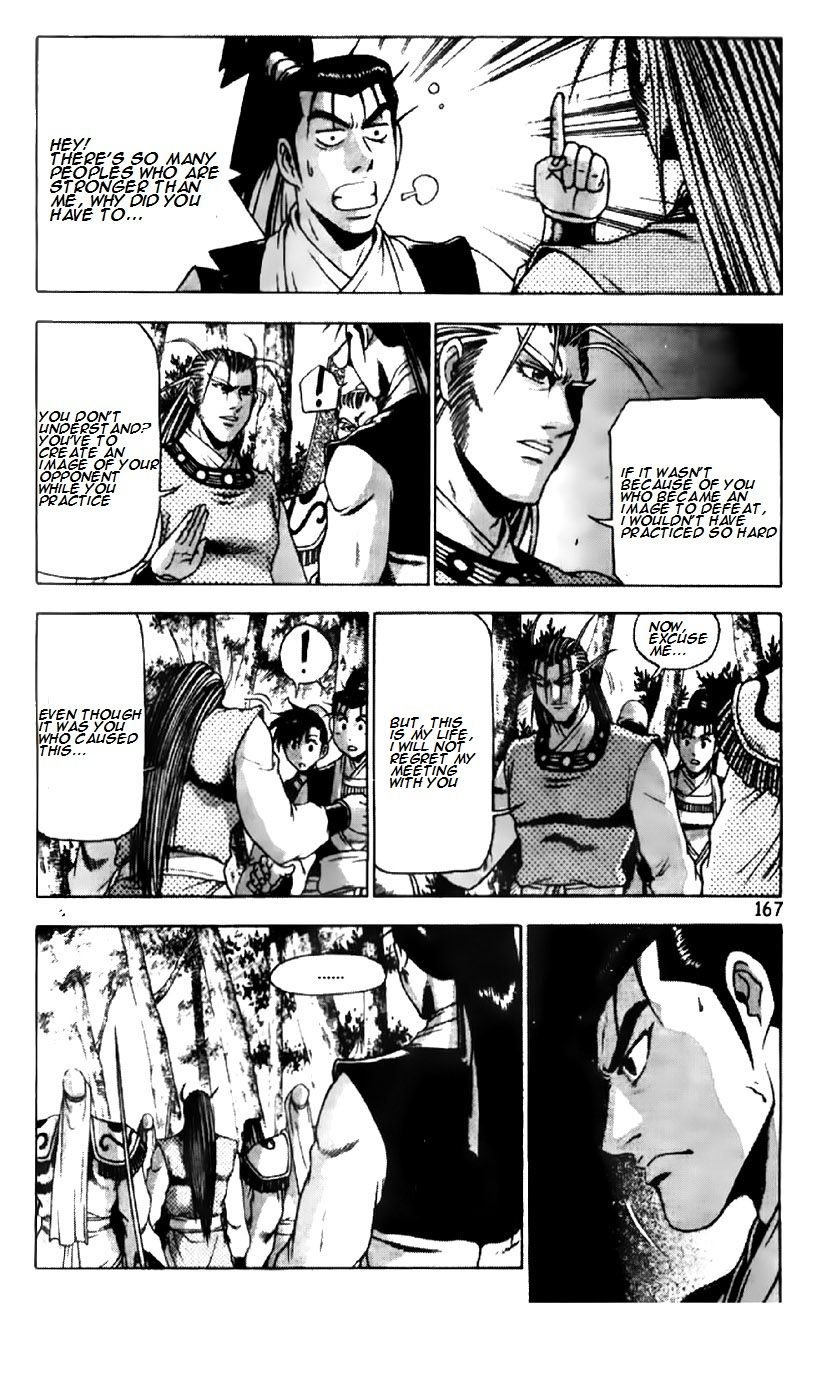 Ruler of the Land Chapter 190 - Page 15