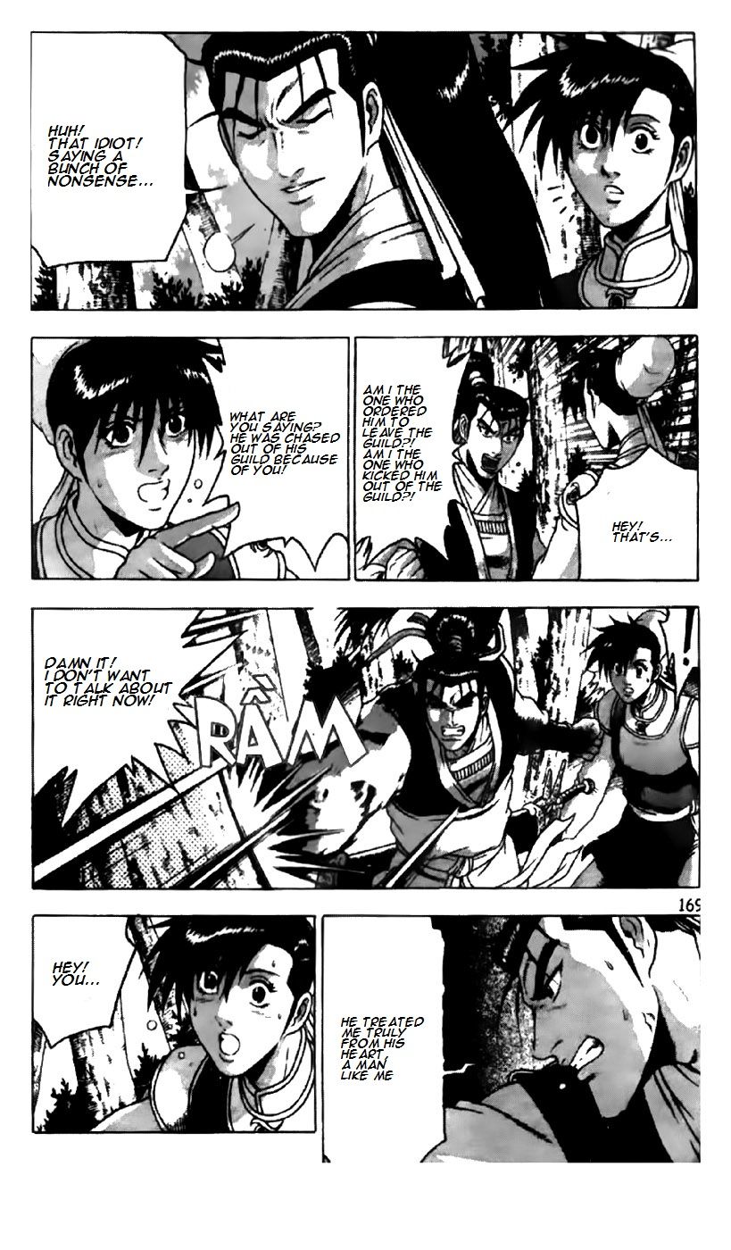 Ruler of the Land Chapter 190 - Page 17