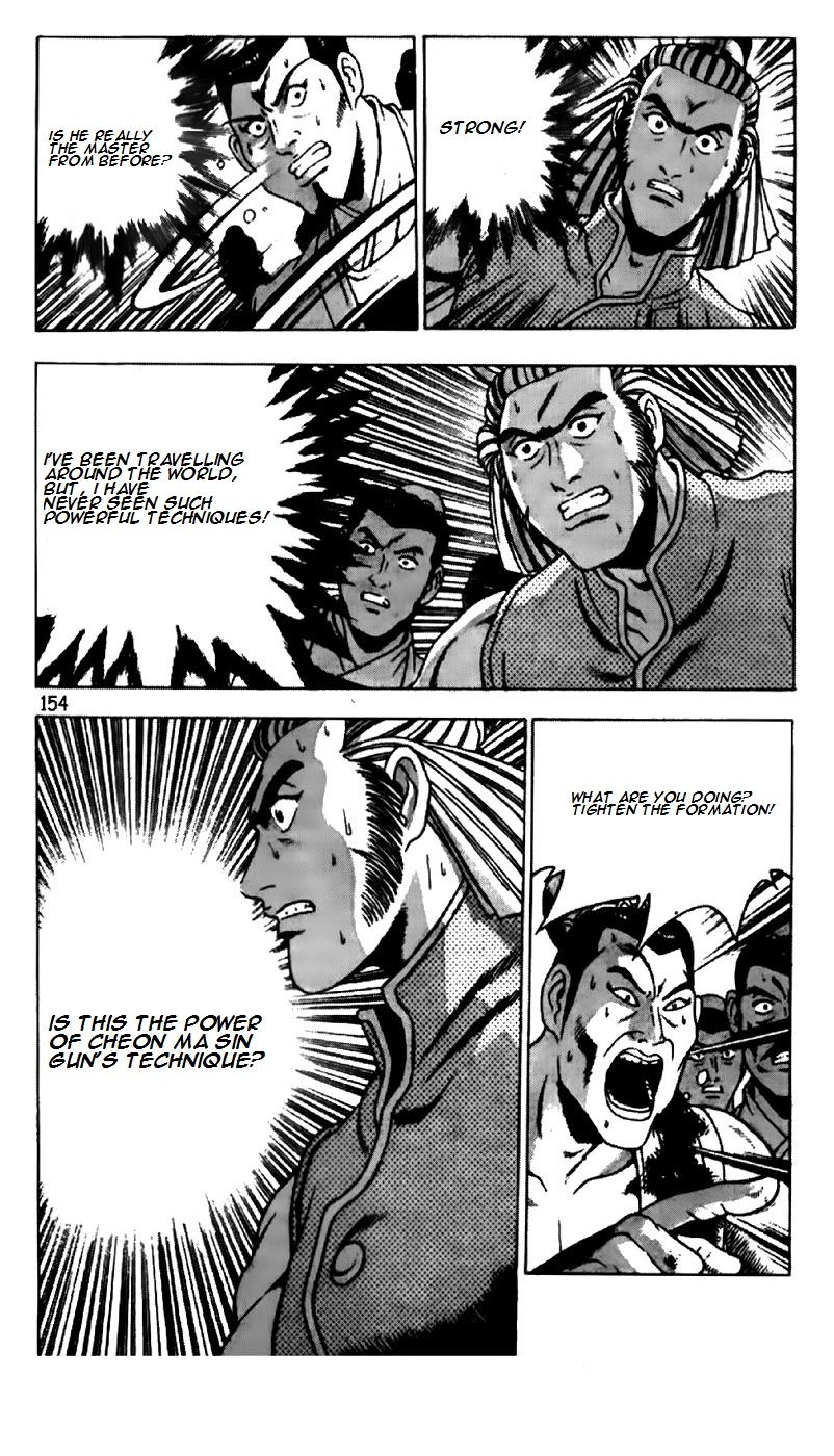 Ruler of the Land Chapter 190 - Page 3