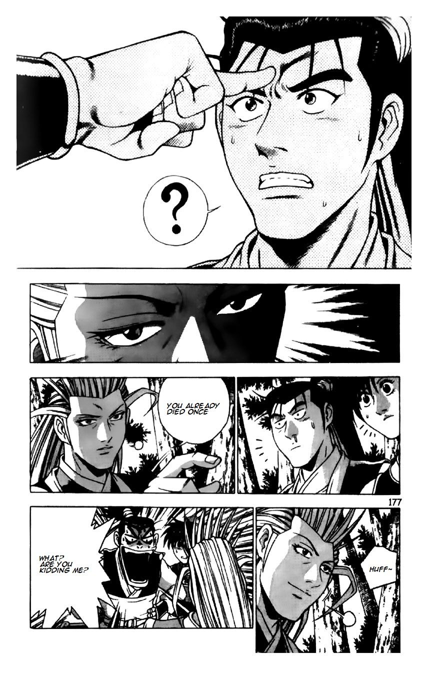 Ruler of the Land Chapter 190 - Page 25