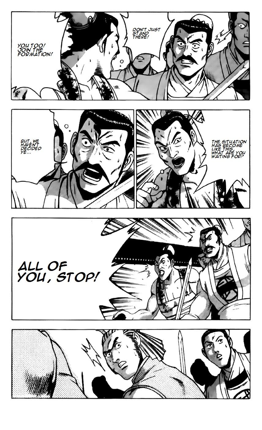 Ruler of the Land Chapter 190 - Page 4
