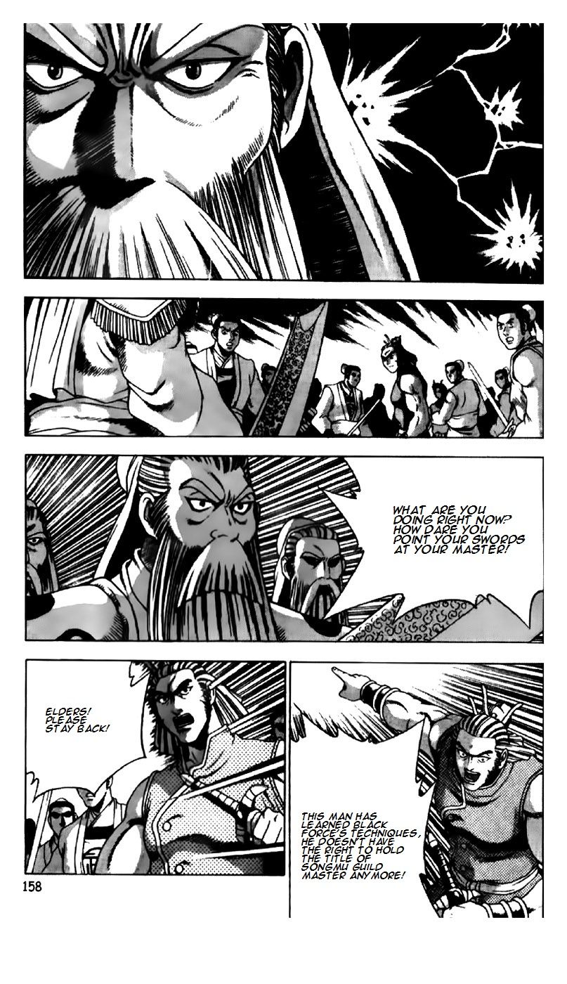 Ruler of the Land Chapter 190 - Page 6