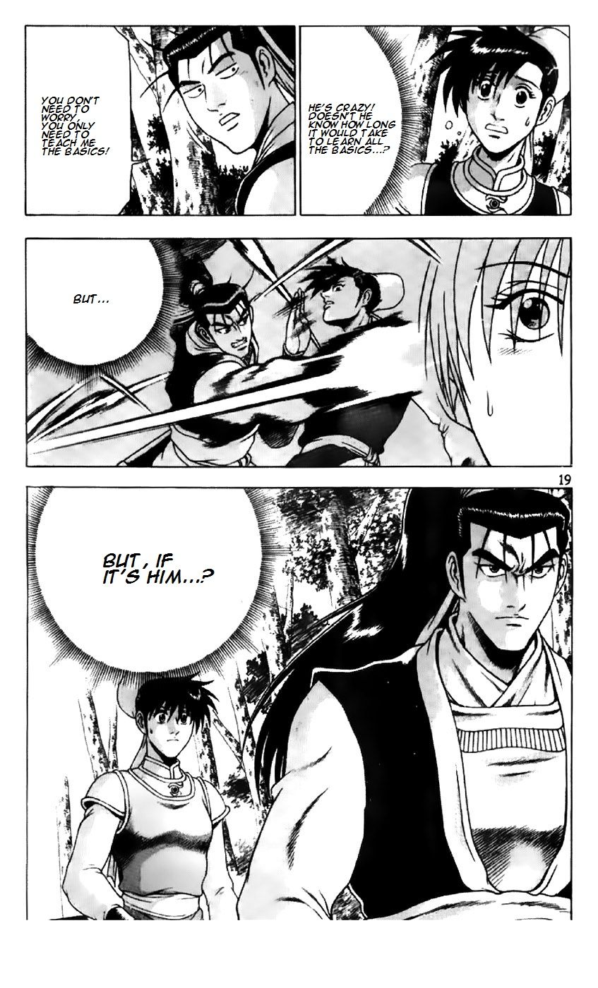 Ruler of the Land Chapter 191 - Page 19