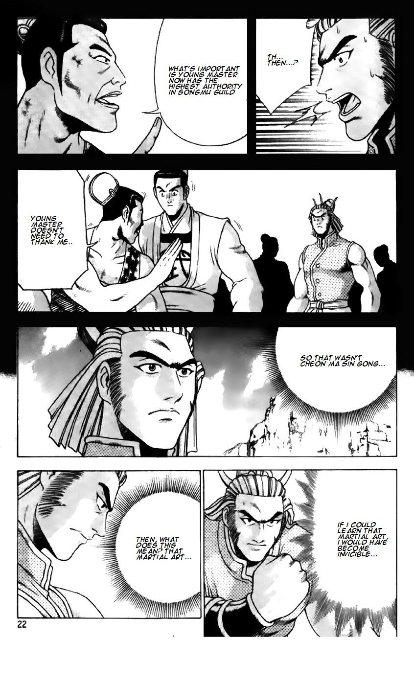 Ruler of the Land Chapter 191 - Page 22