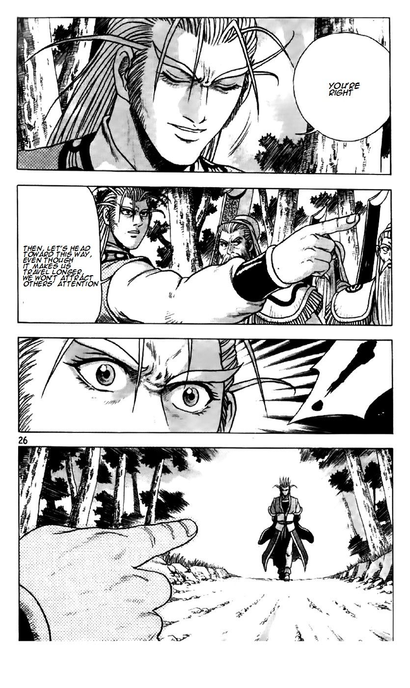 Ruler of the Land Chapter 191 - Page 26