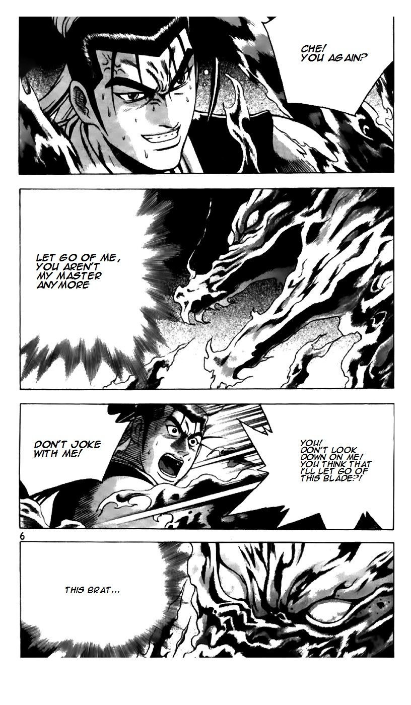 Ruler of the Land Chapter 191 - Page 6