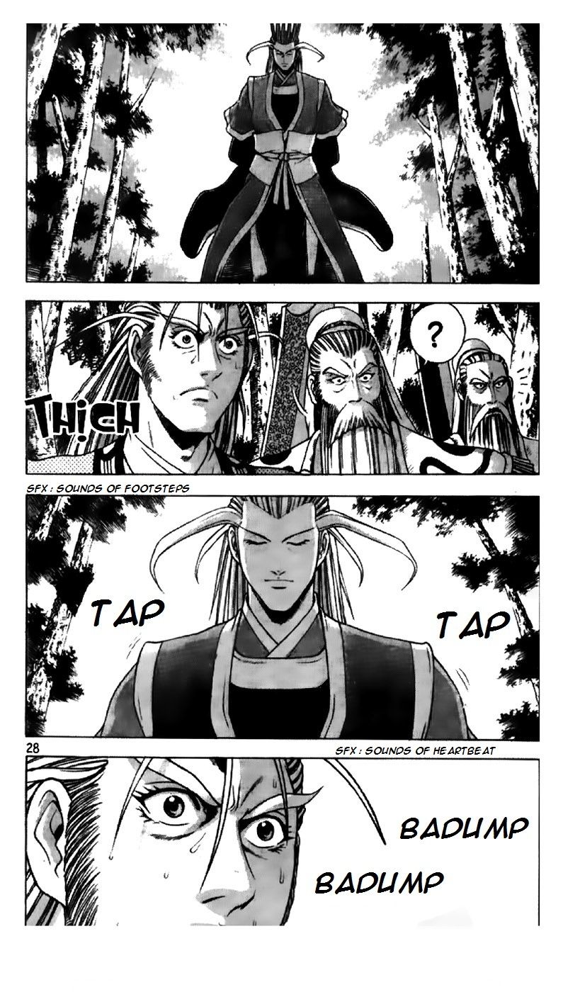 Ruler of the Land Chapter 192 - Page 2