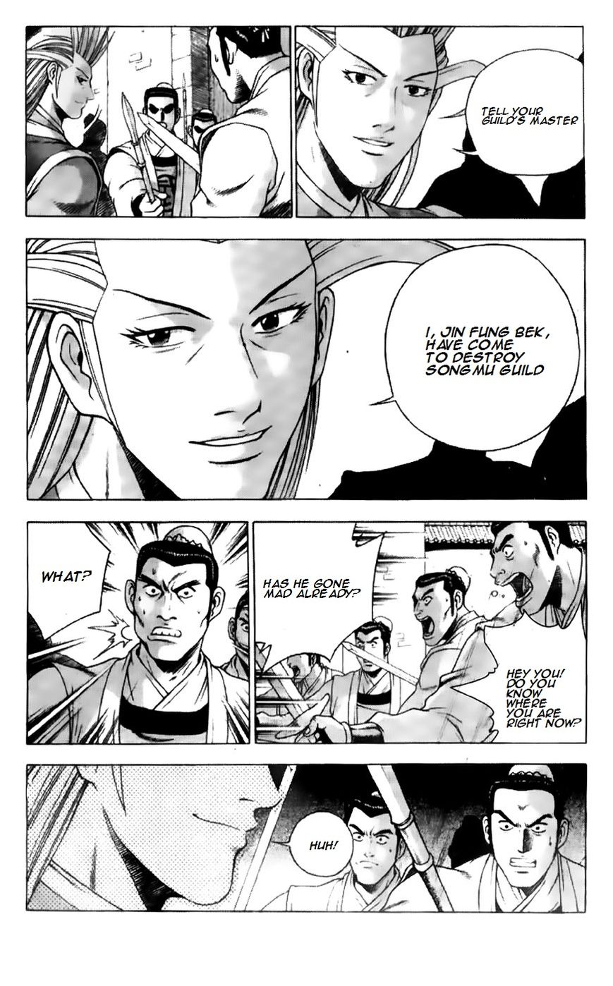 Ruler of the Land Chapter 192 - Page 14