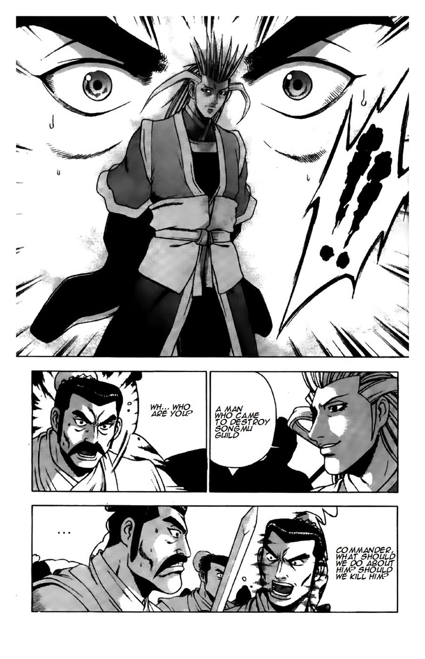 Ruler of the Land Chapter 192 - Page 16
