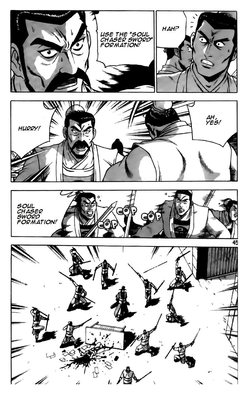 Ruler of the Land Chapter 192 - Page 17