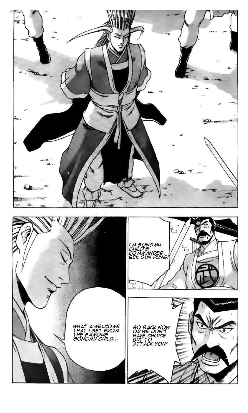 Ruler of the Land Chapter 192 - Page 18