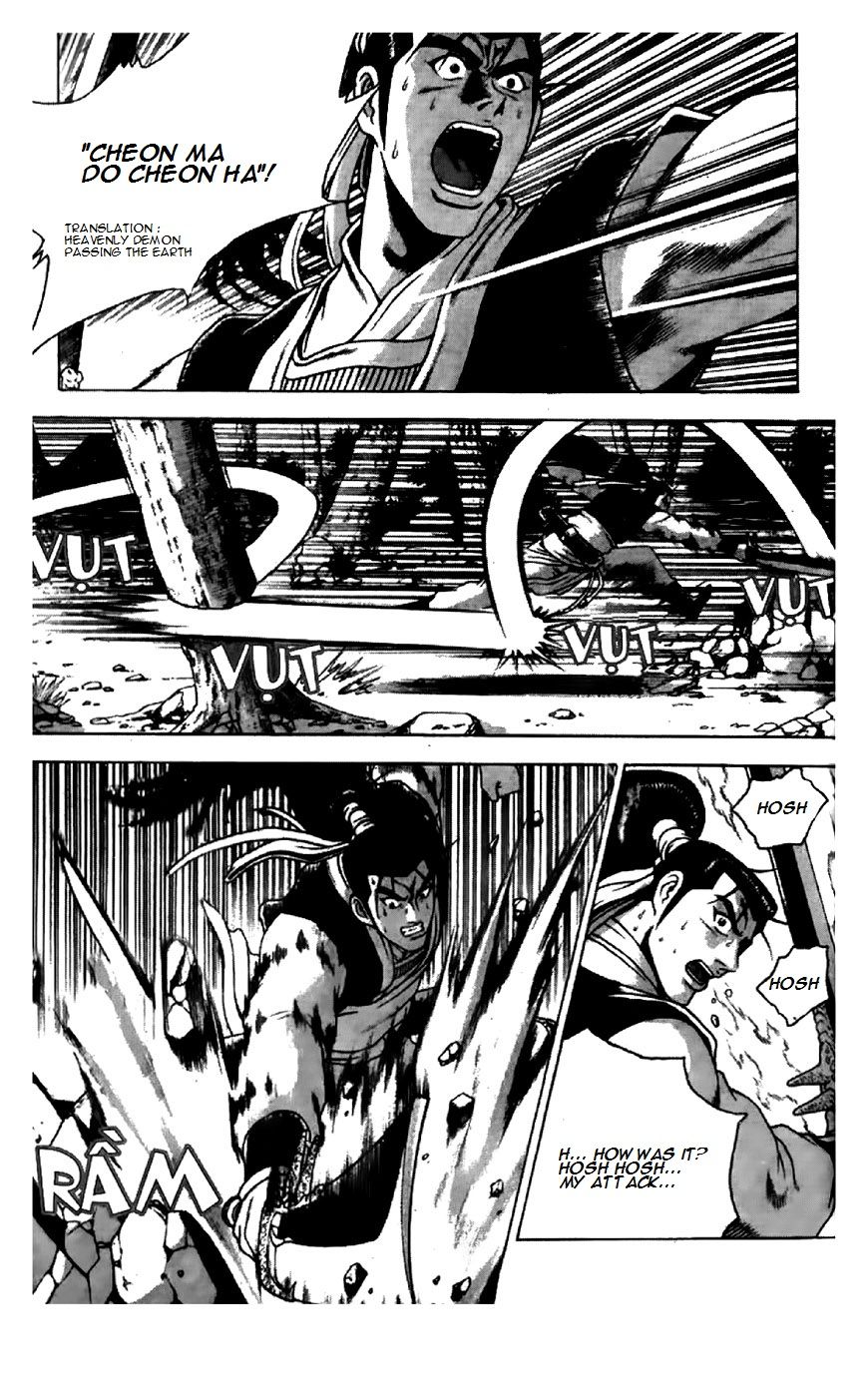 Ruler of the Land Chapter 192 - Page 20
