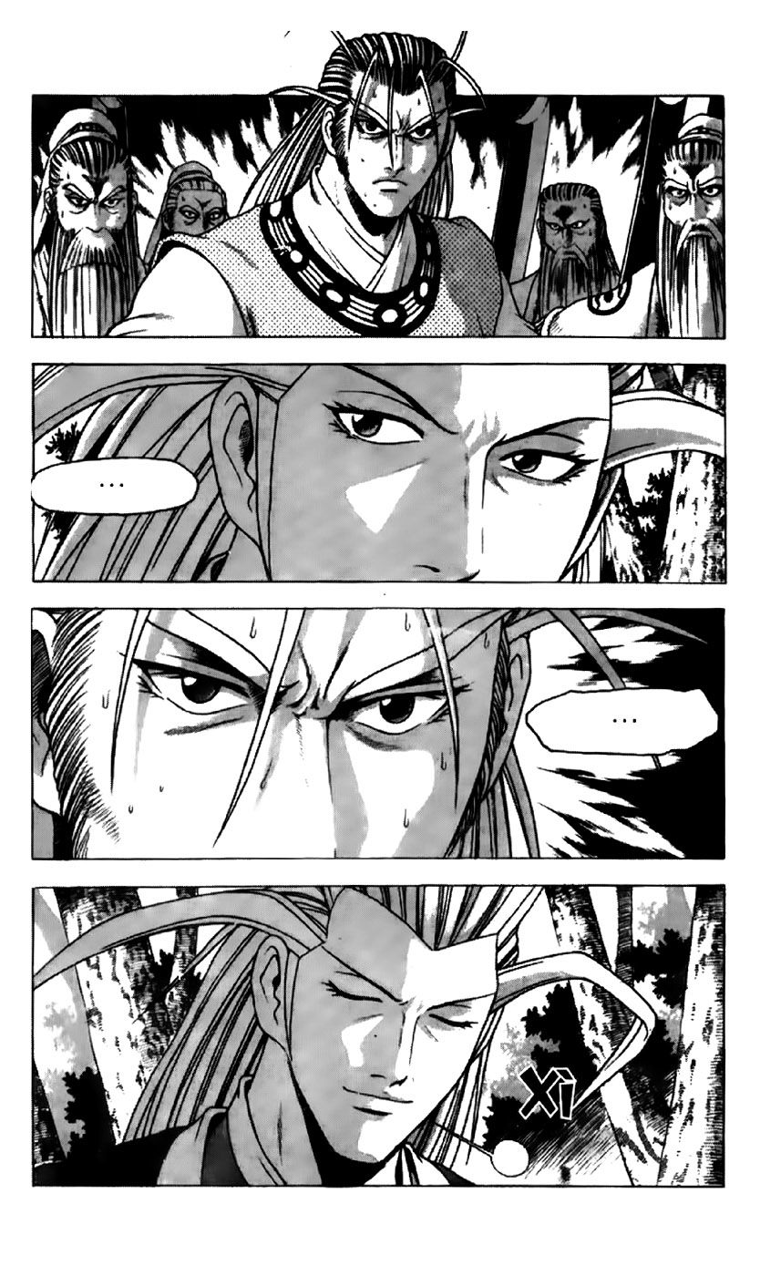 Ruler of the Land Chapter 192 - Page 5