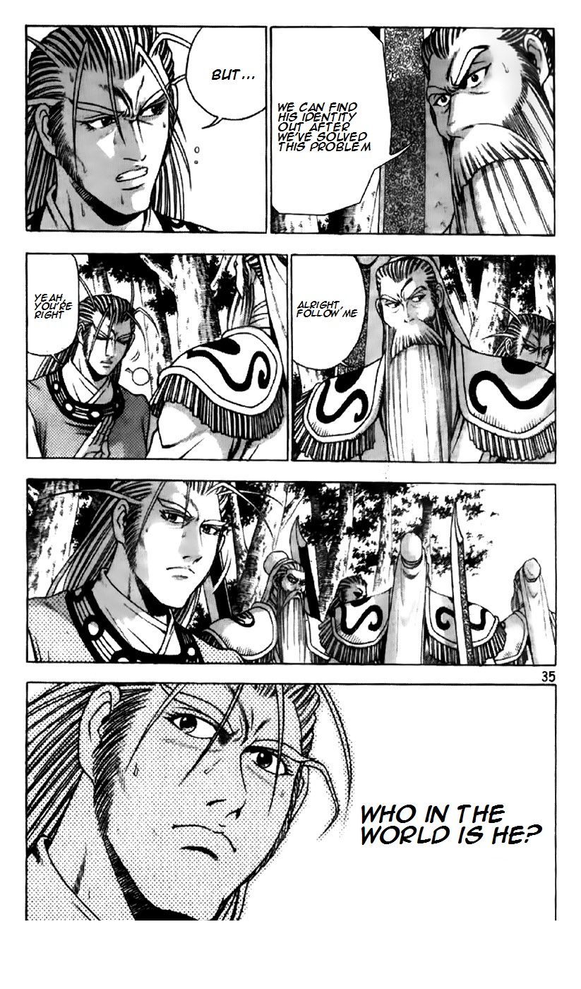 Ruler of the Land Chapter 192 - Page 8