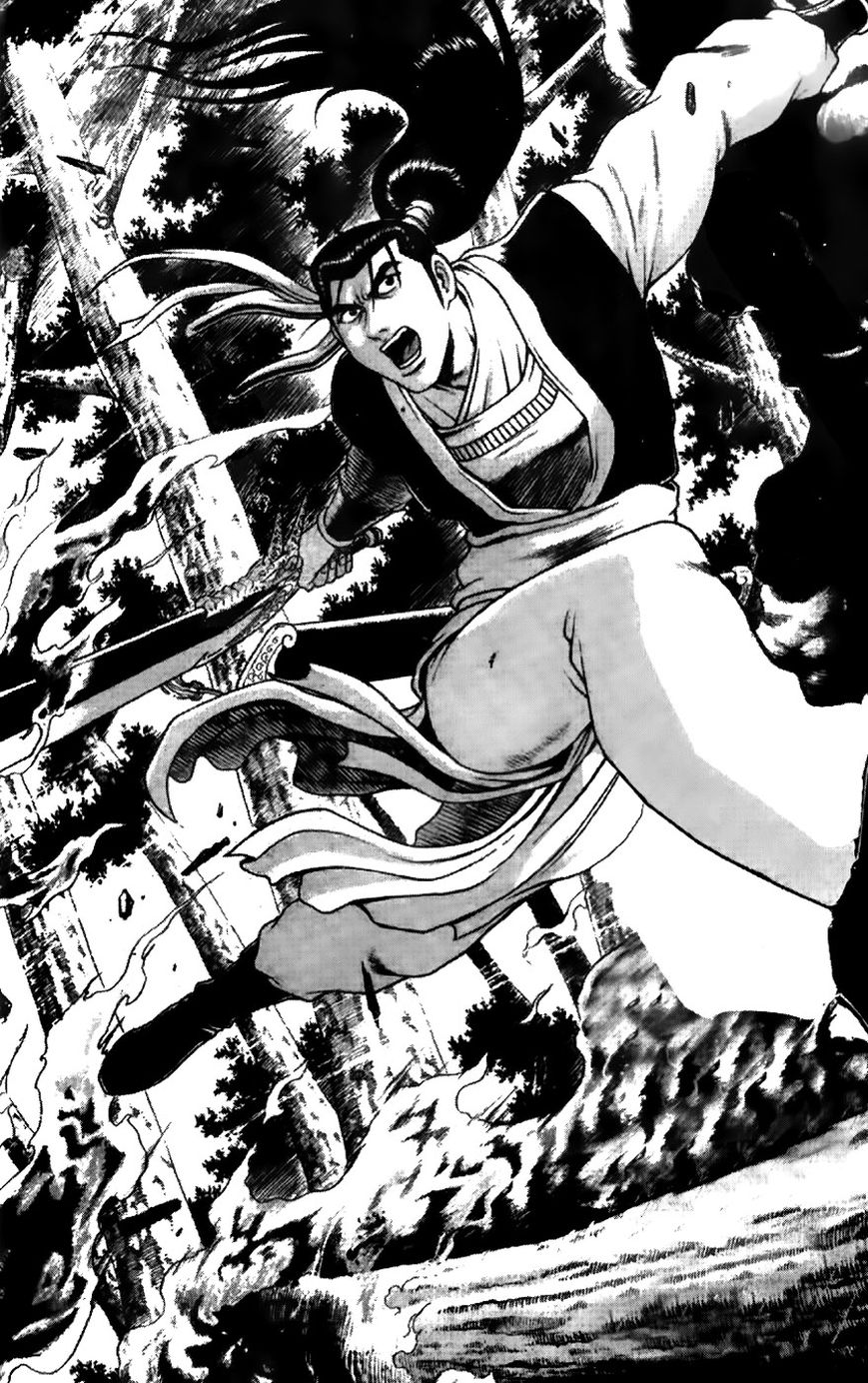 Ruler of the Land Chapter 193 - Page 1