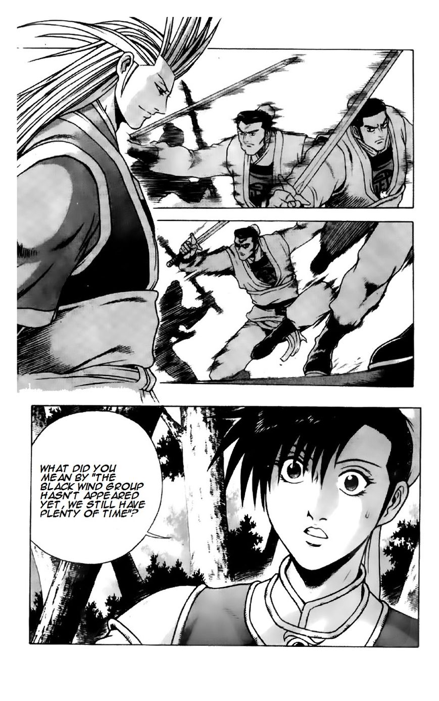 Ruler of the Land Chapter 193 - Page 2