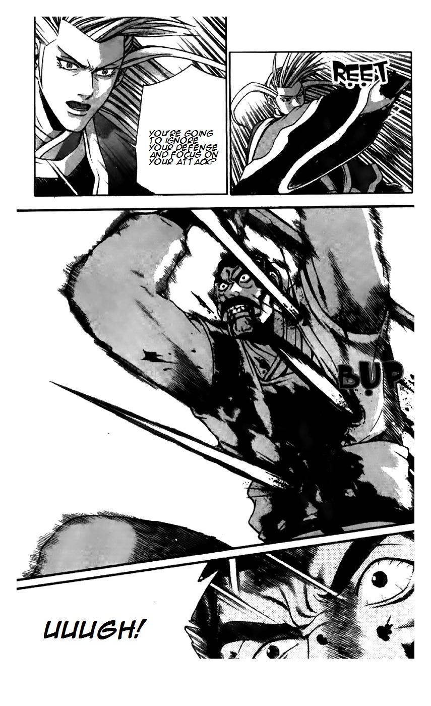 Ruler of the Land Chapter 193 - Page 14