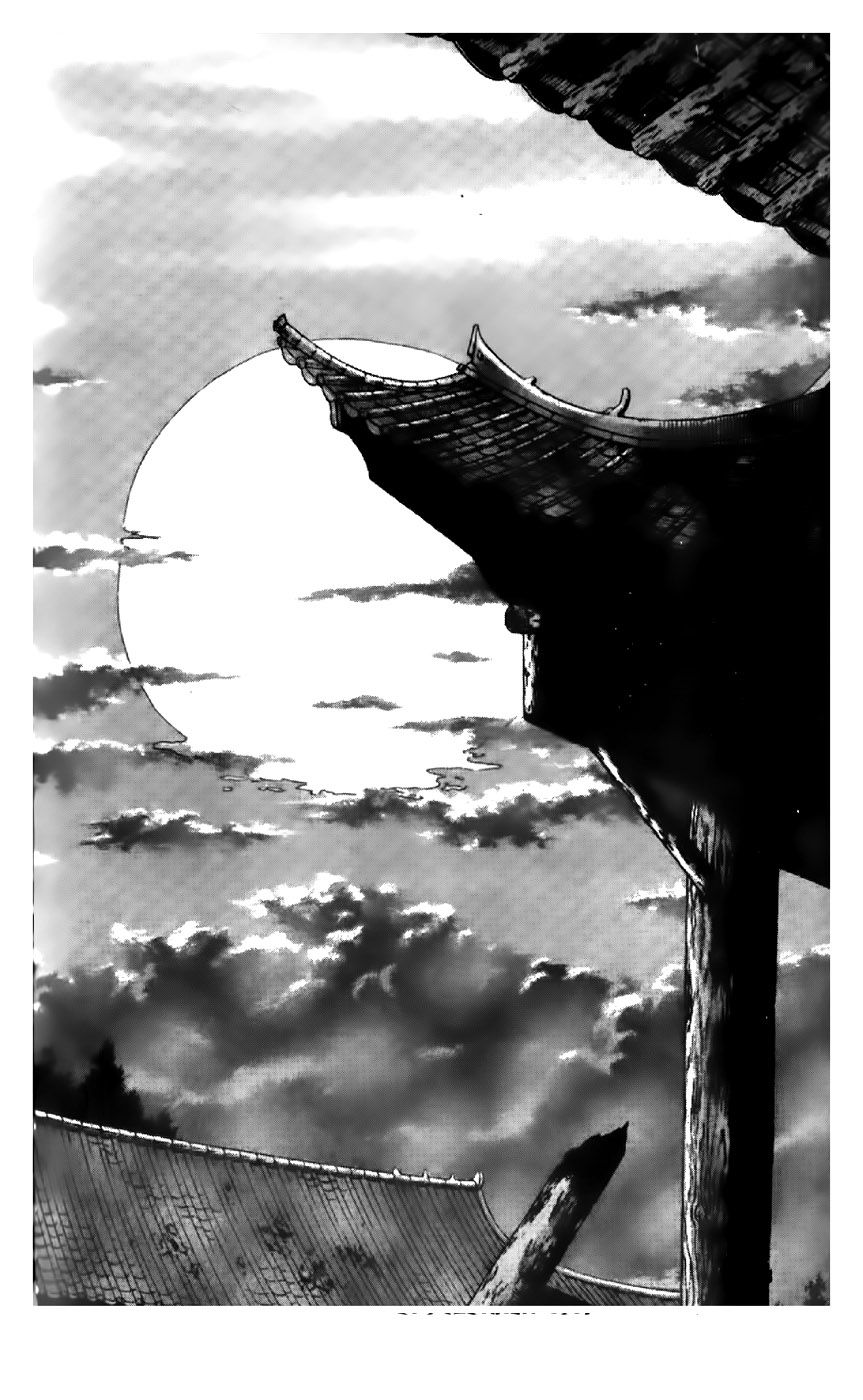 Ruler of the Land Chapter 193 - Page 20