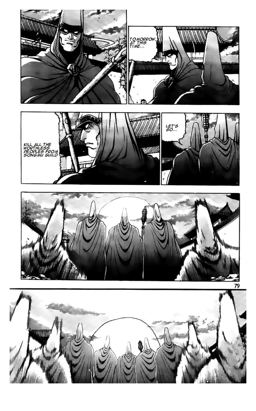 Ruler of the Land Chapter 193 - Page 25