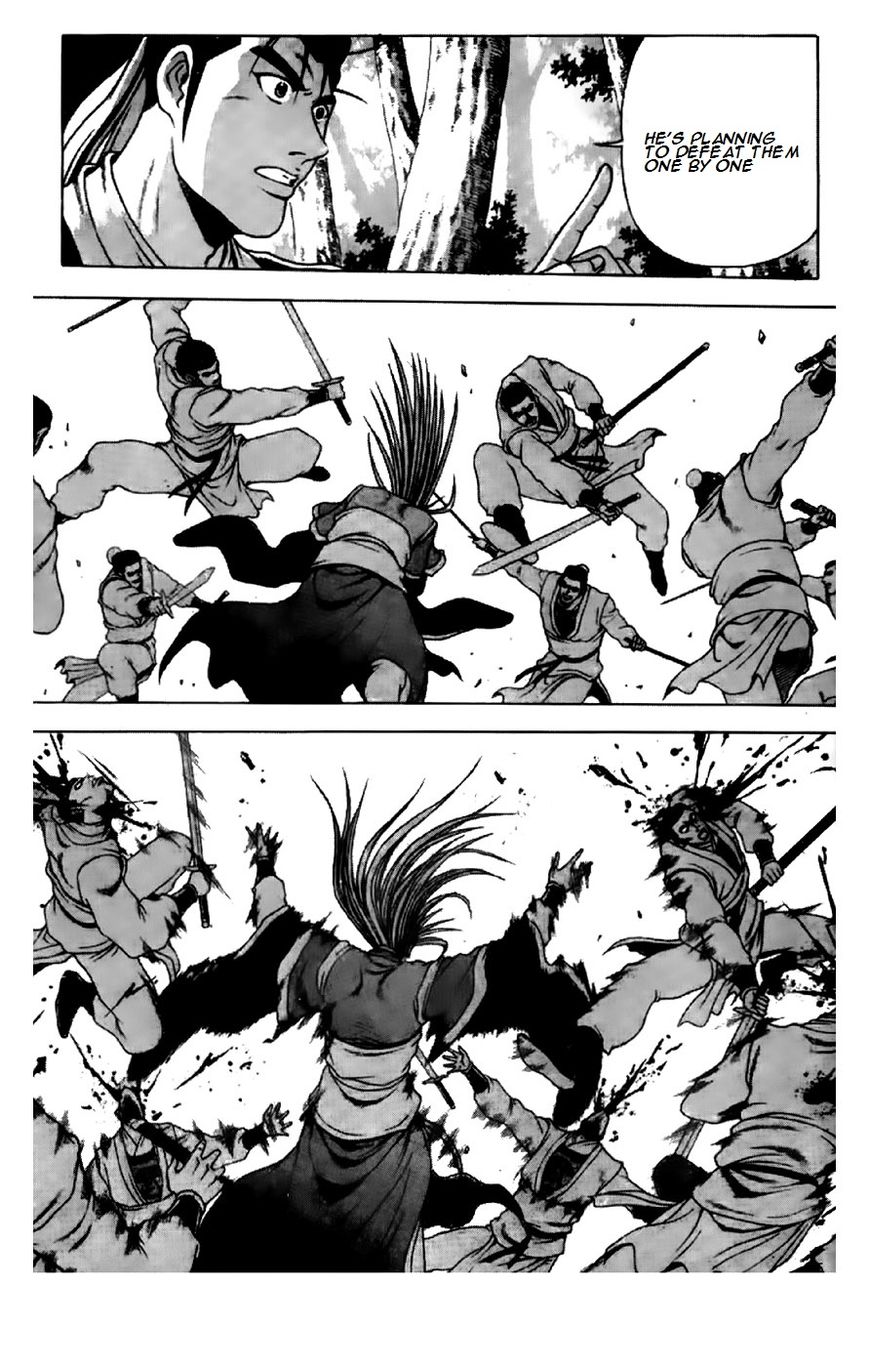 Ruler of the Land Chapter 193 - Page 4