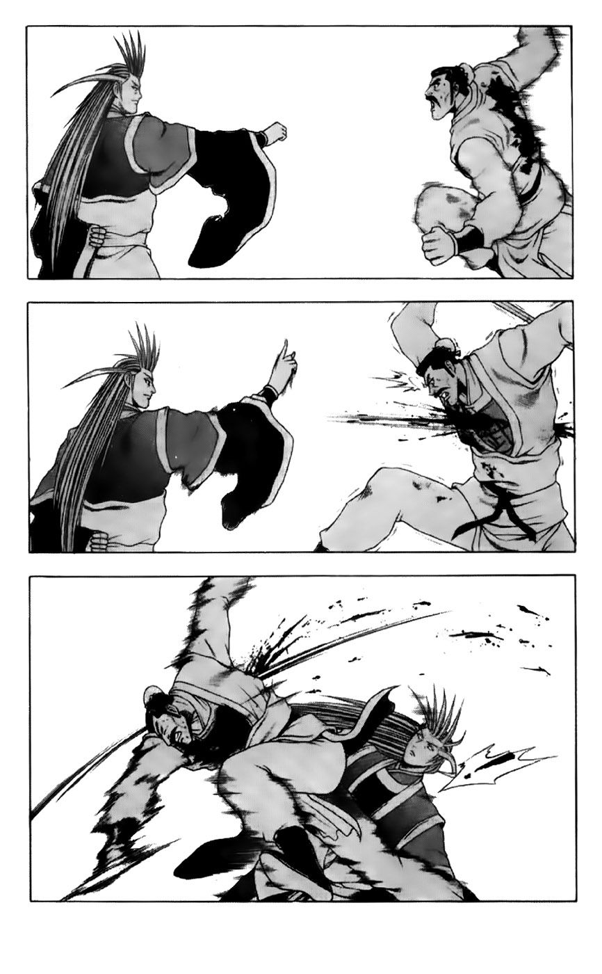 Ruler of the Land Chapter 193 - Page 10