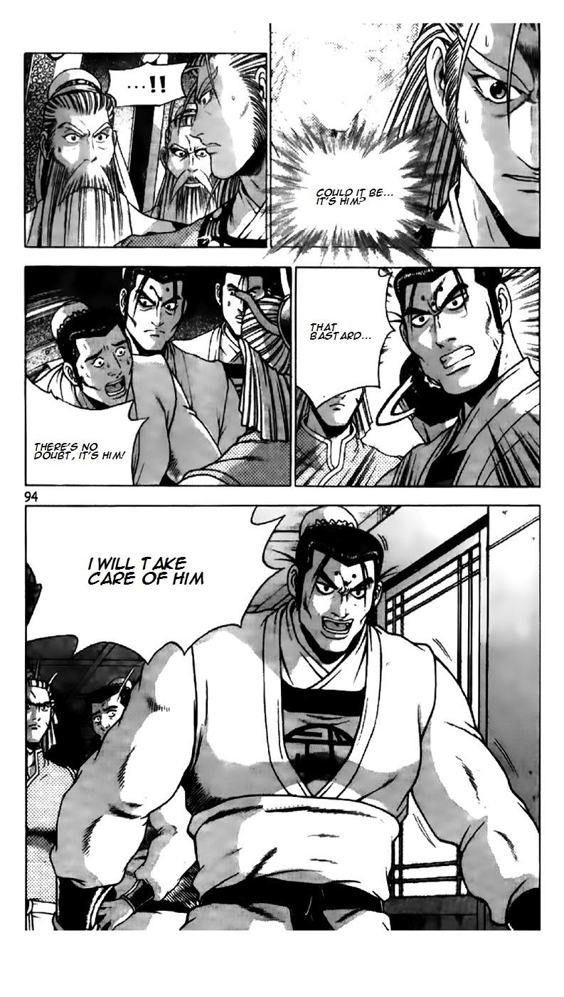 Ruler of the Land Chapter 194 - Page 11