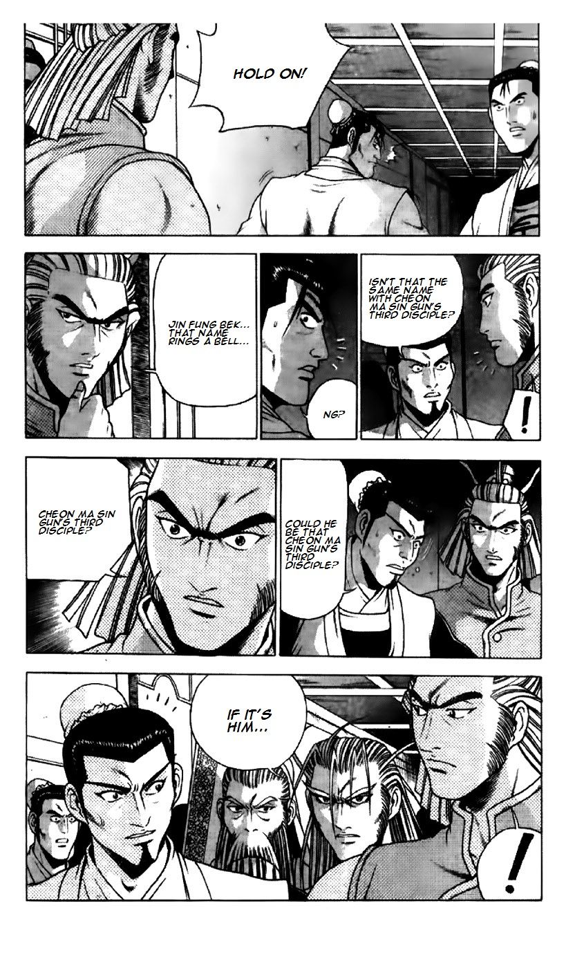 Ruler of the Land Chapter 194 - Page 12