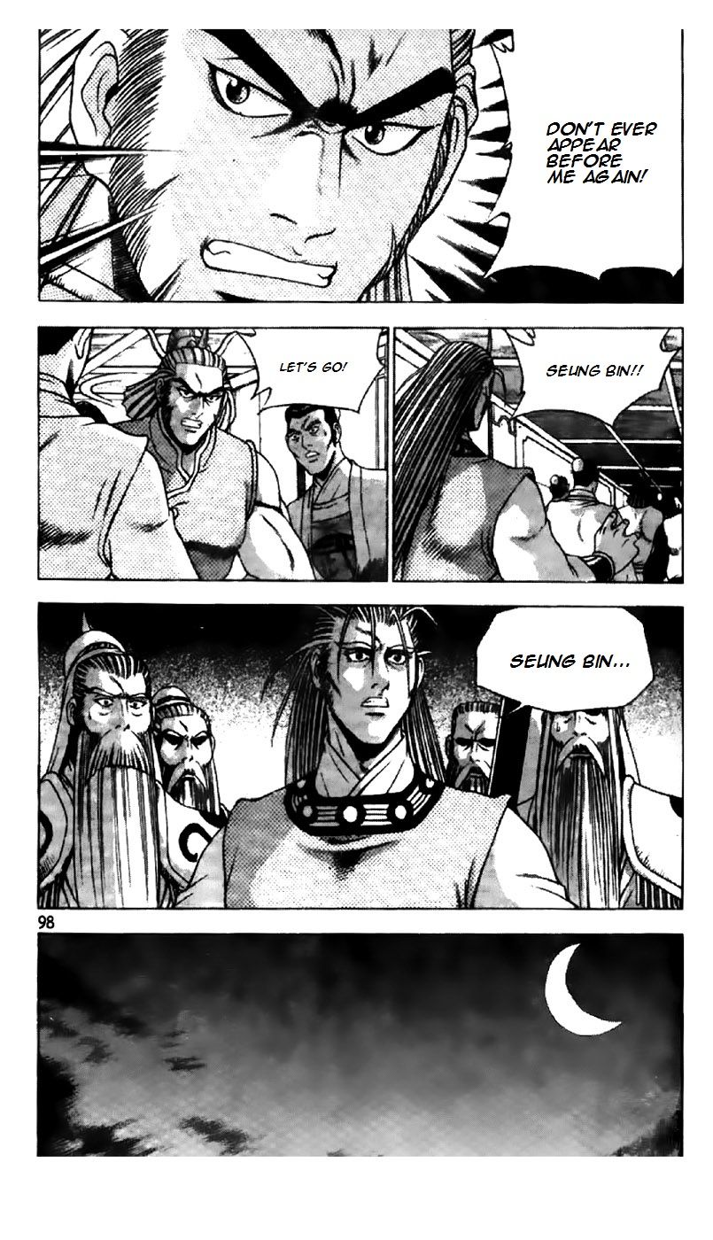 Ruler of the Land Chapter 194 - Page 15