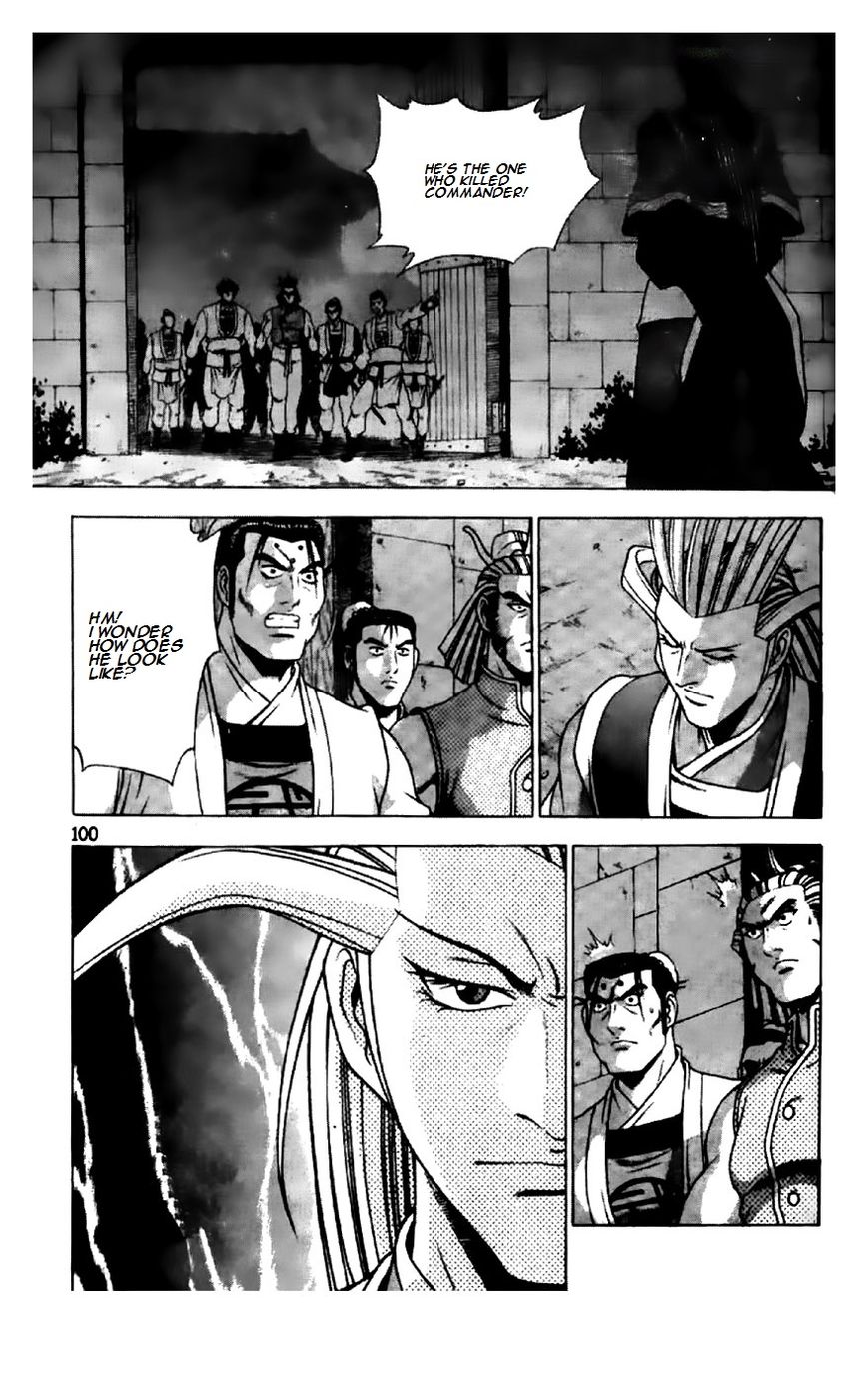 Ruler of the Land Chapter 194 - Page 17