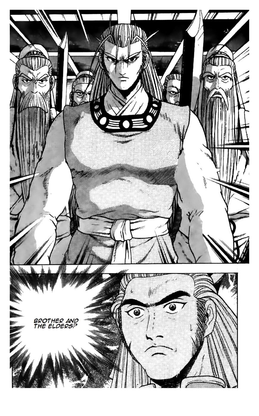 Ruler of the Land Chapter 194 - Page 7