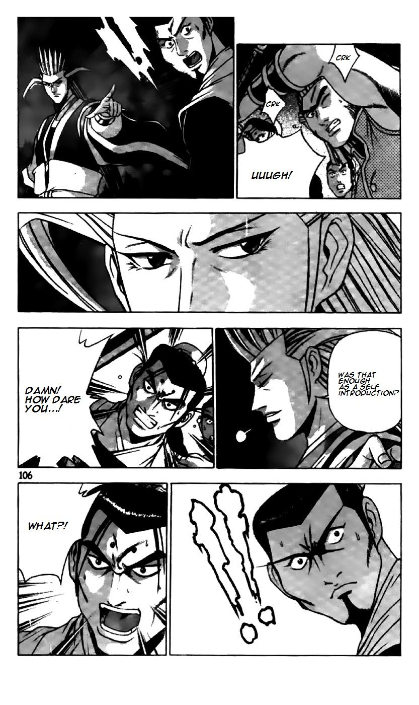 Ruler of the Land Chapter 195 - Page 2