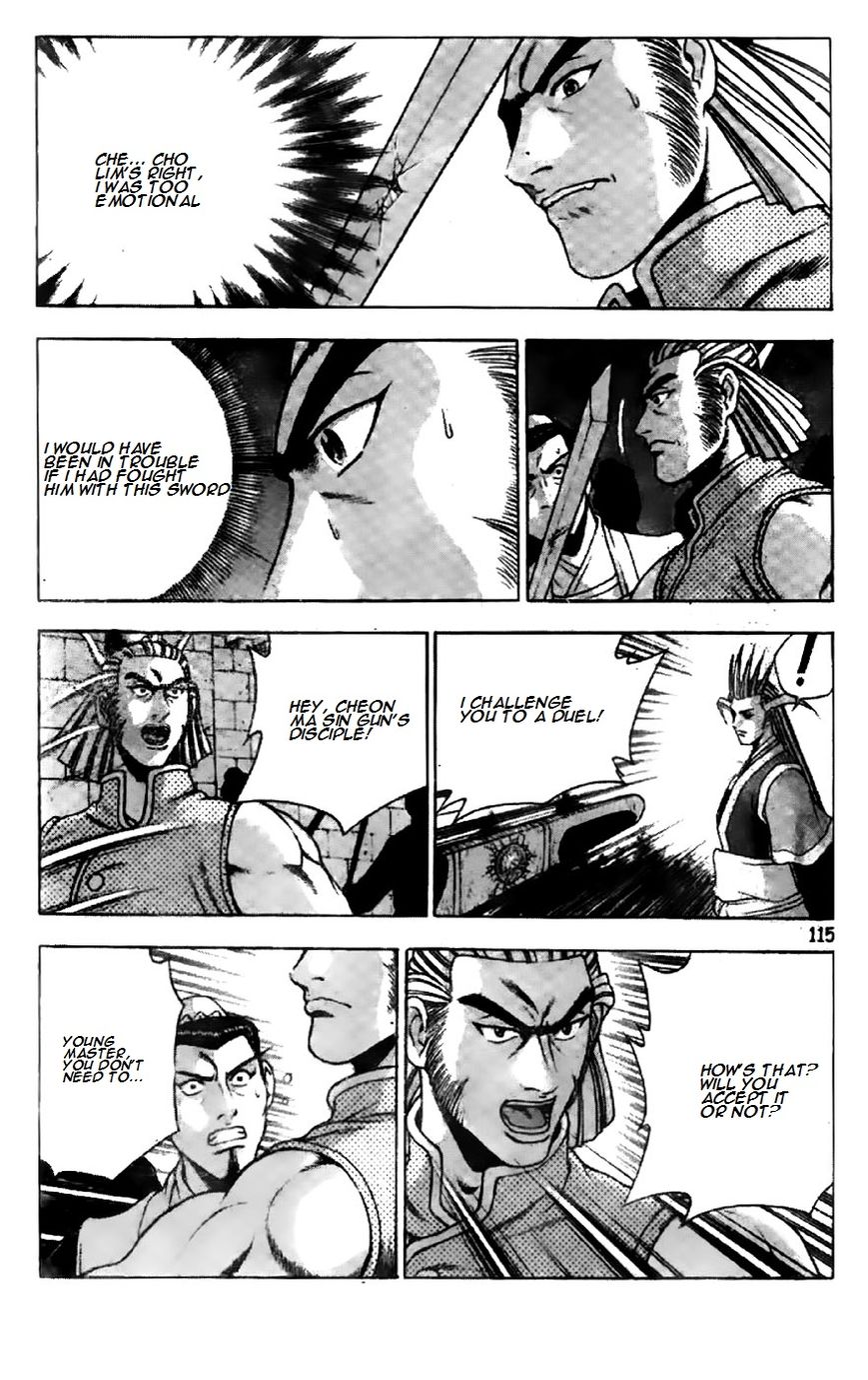 Ruler of the Land Chapter 195 - Page 11