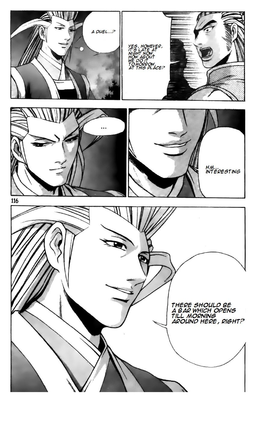 Ruler of the Land Chapter 195 - Page 12
