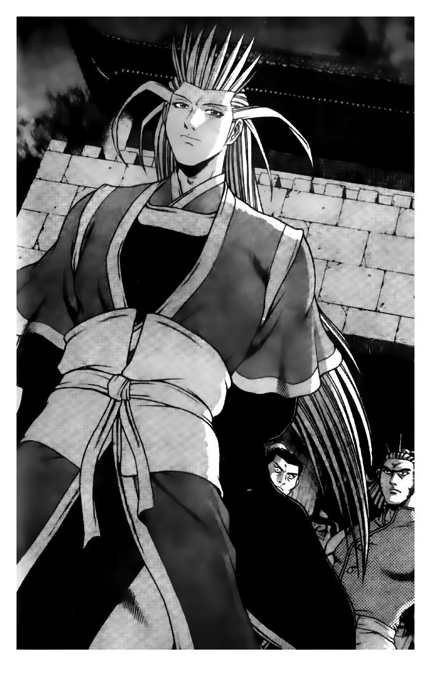 Ruler of the Land Chapter 195 - Page 13