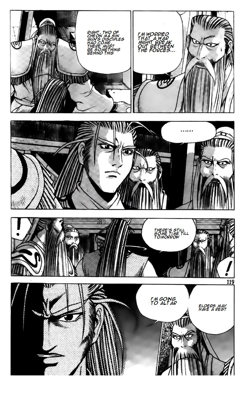 Ruler of the Land Chapter 195 - Page 15