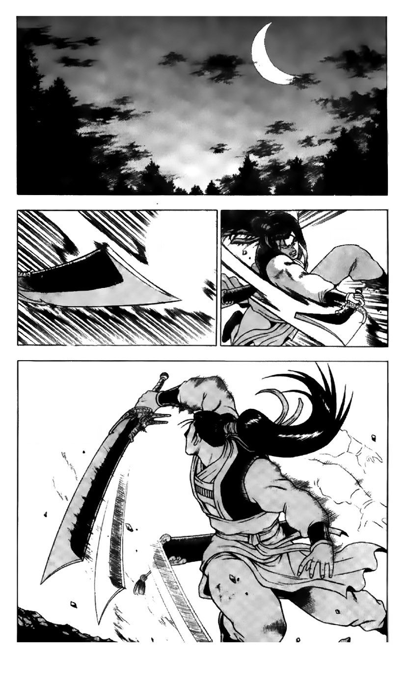 Ruler of the Land Chapter 195 - Page 18