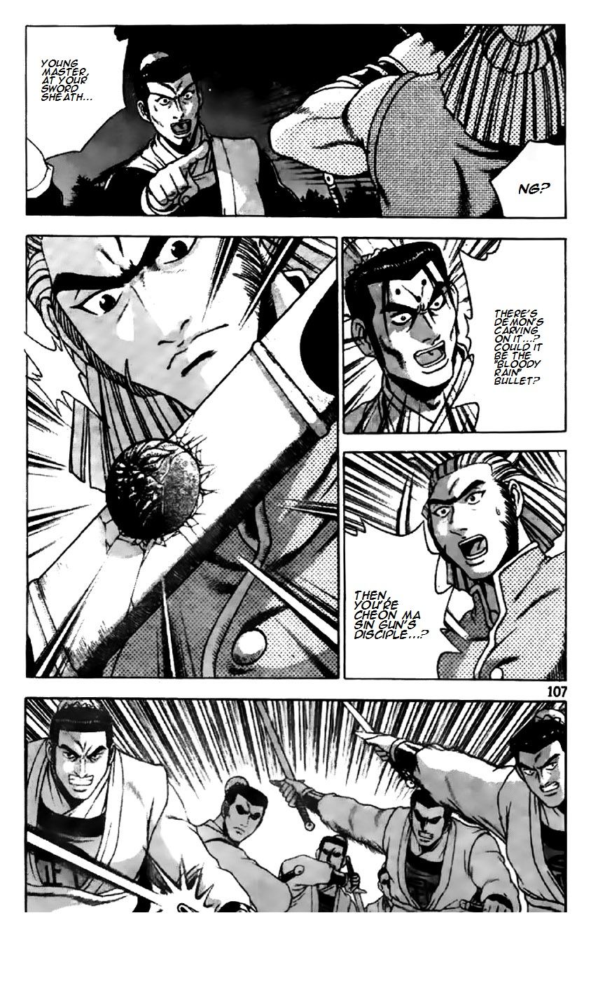 Ruler of the Land Chapter 195 - Page 3