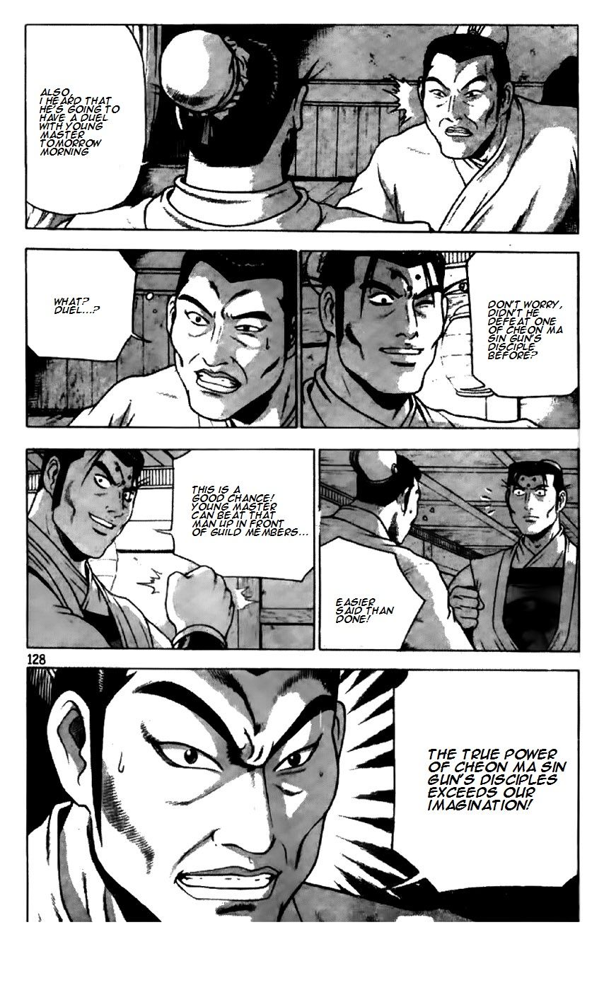 Ruler of the Land Chapter 195 - Page 24
