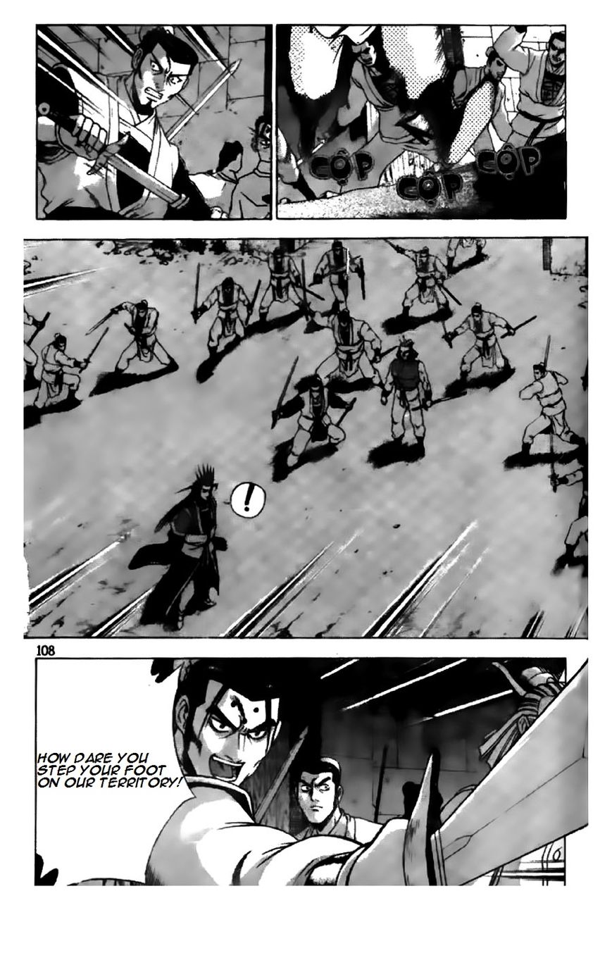 Ruler of the Land Chapter 195 - Page 4