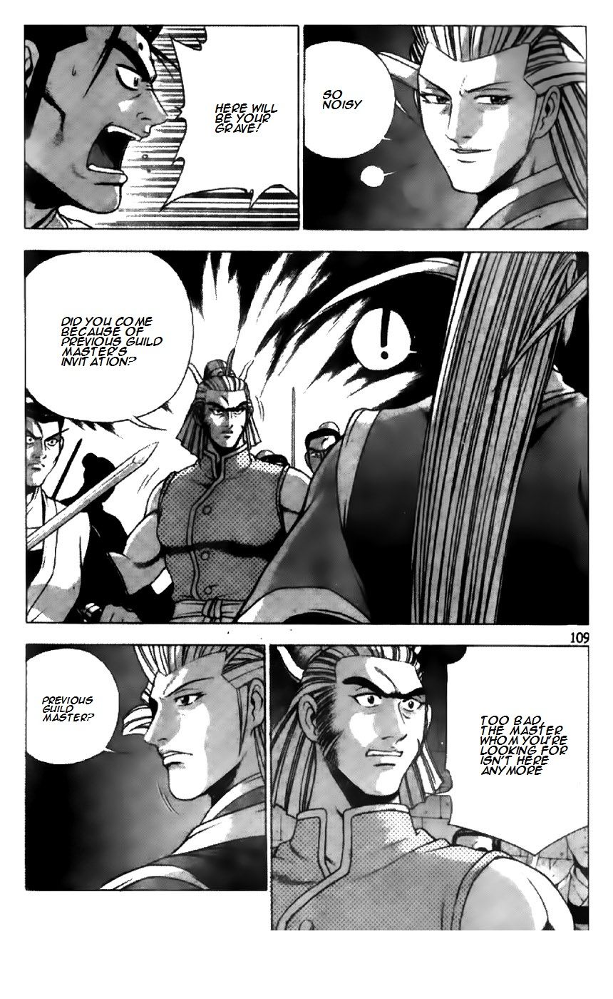 Ruler of the Land Chapter 195 - Page 5
