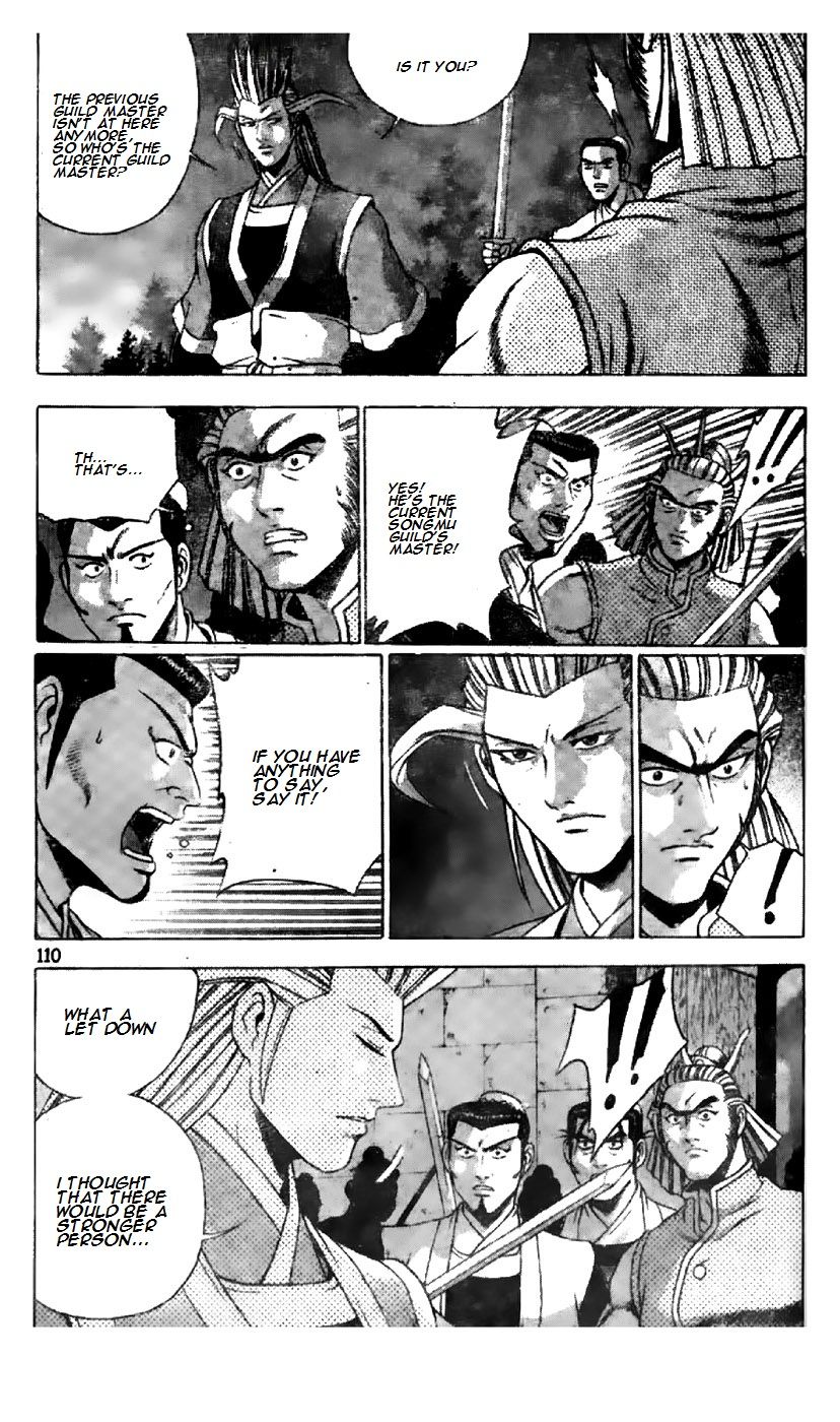 Ruler of the Land Chapter 195 - Page 6