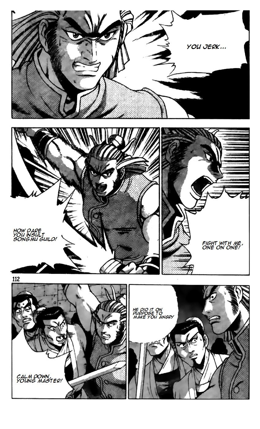 Ruler of the Land Chapter 195 - Page 8